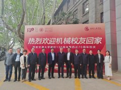 机械工程学院结实开展学科高质量成长系列勾当